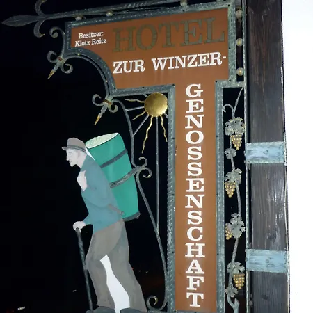 Отель Zur Winzergenossenschaft